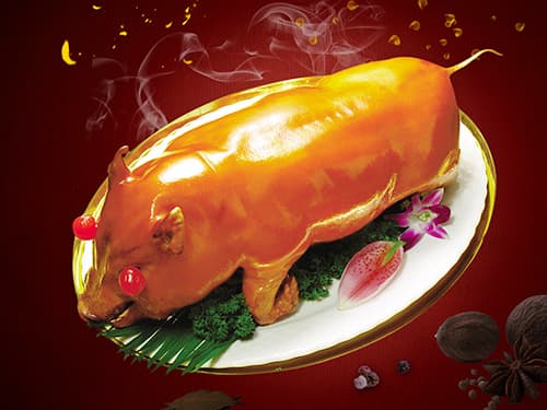 启东烤乳猪培训
